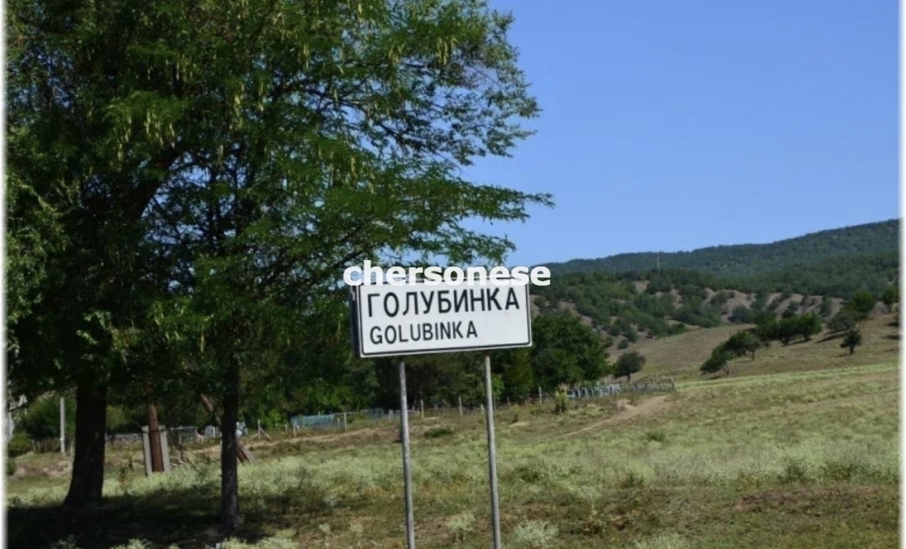 Купить Поросят В Бахчисарайском Районе Крыма