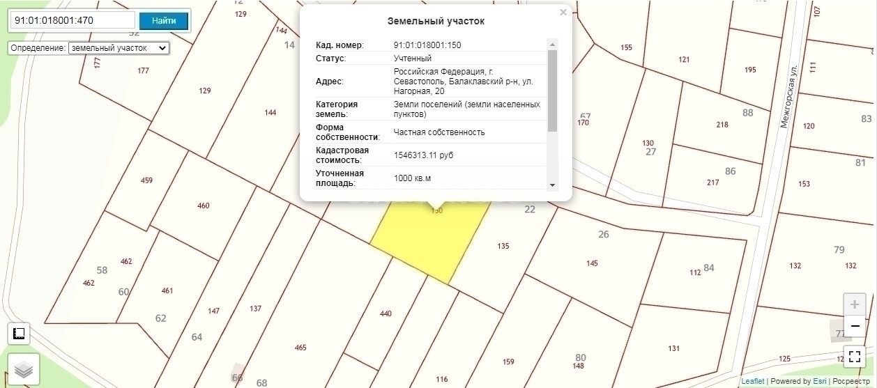 Участок на продажу в Севастополе, улица Нагорная фото №5