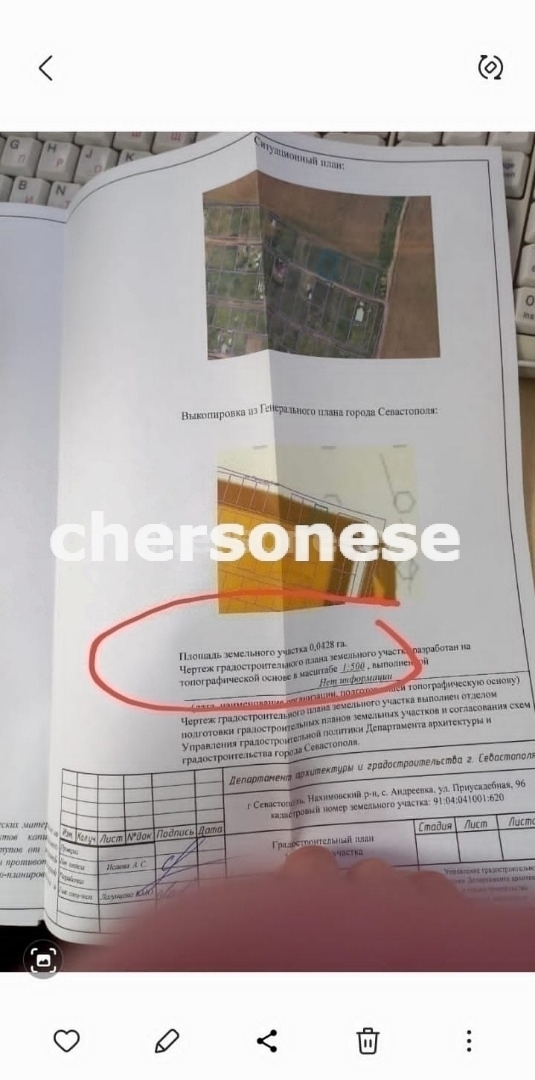 Участок на продажу в селе Андреевка, улица Усадебная фото №5