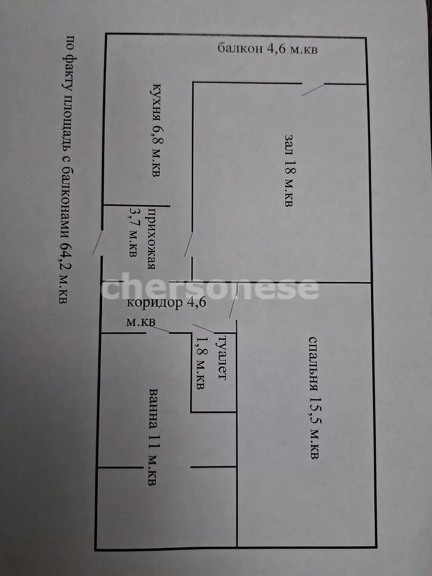 Продажа 2-комнатной квартиры, Севастополь, Вакуленчука улица,  д.14