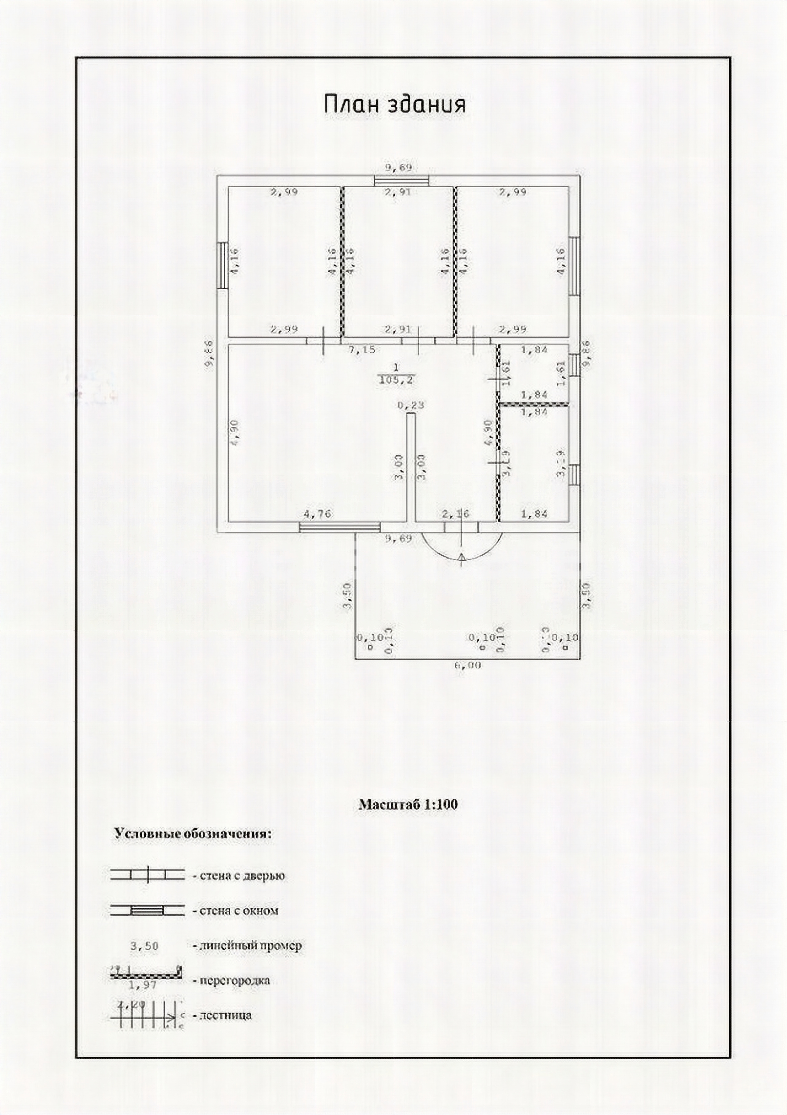 Продажа дома, 117м <sup>2</sup>, 4 сот., Севастополь, территория СТ Клеры-3