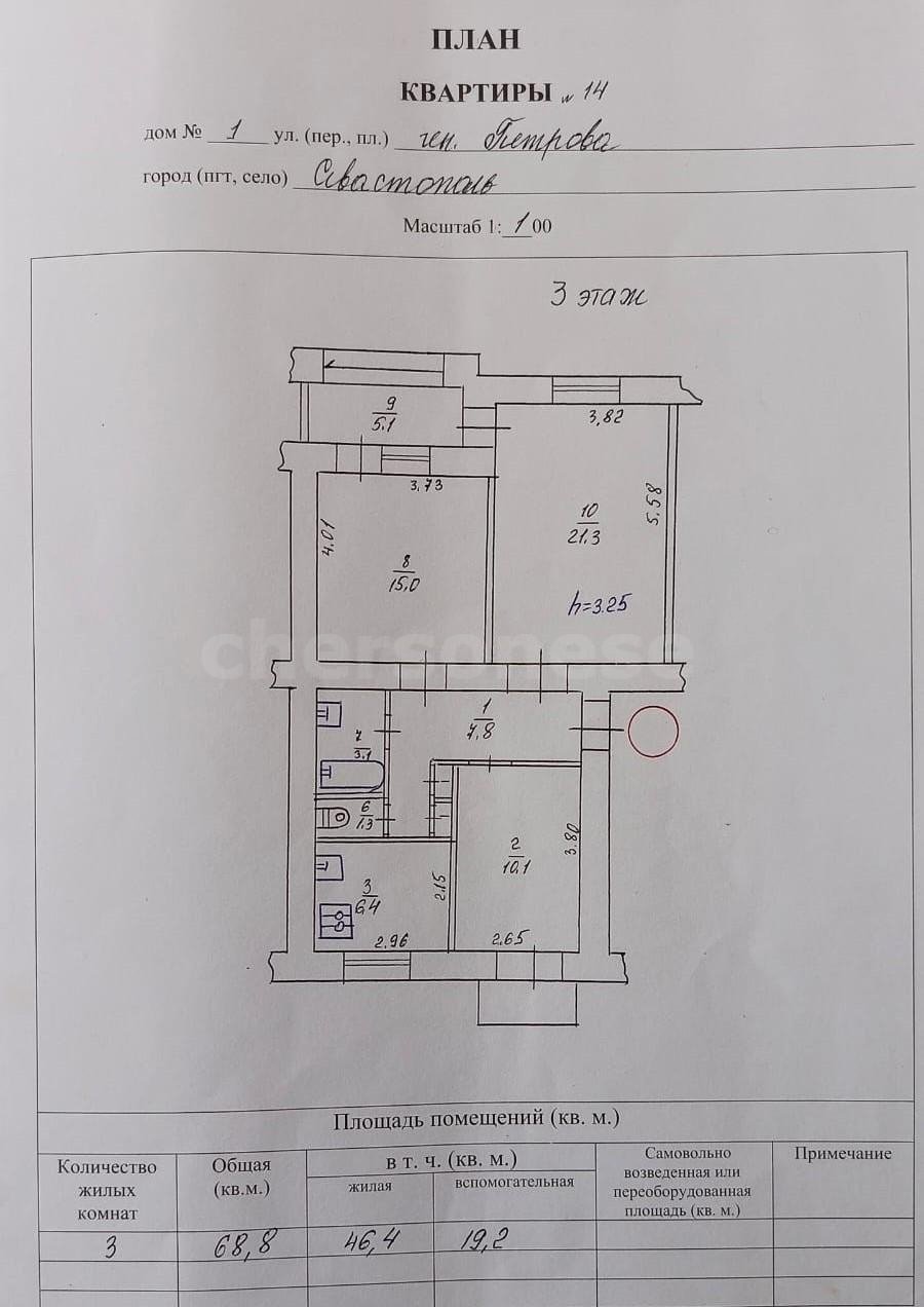 Продажа 3-комнатной квартиры, Севастополь, Генерала Петрова улица,  д.1