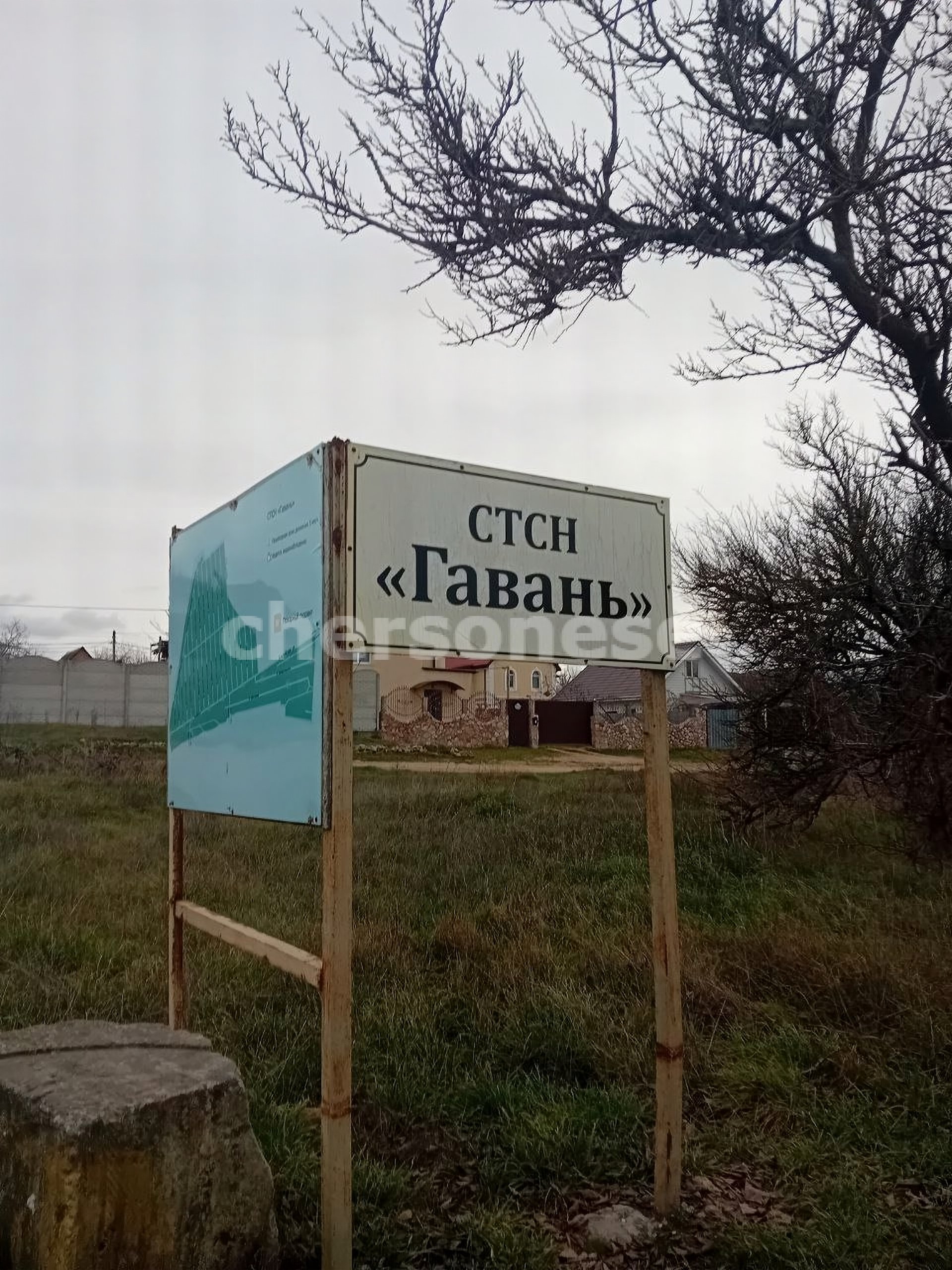 Продажа участка, Севастополь, территория СТ Гавань