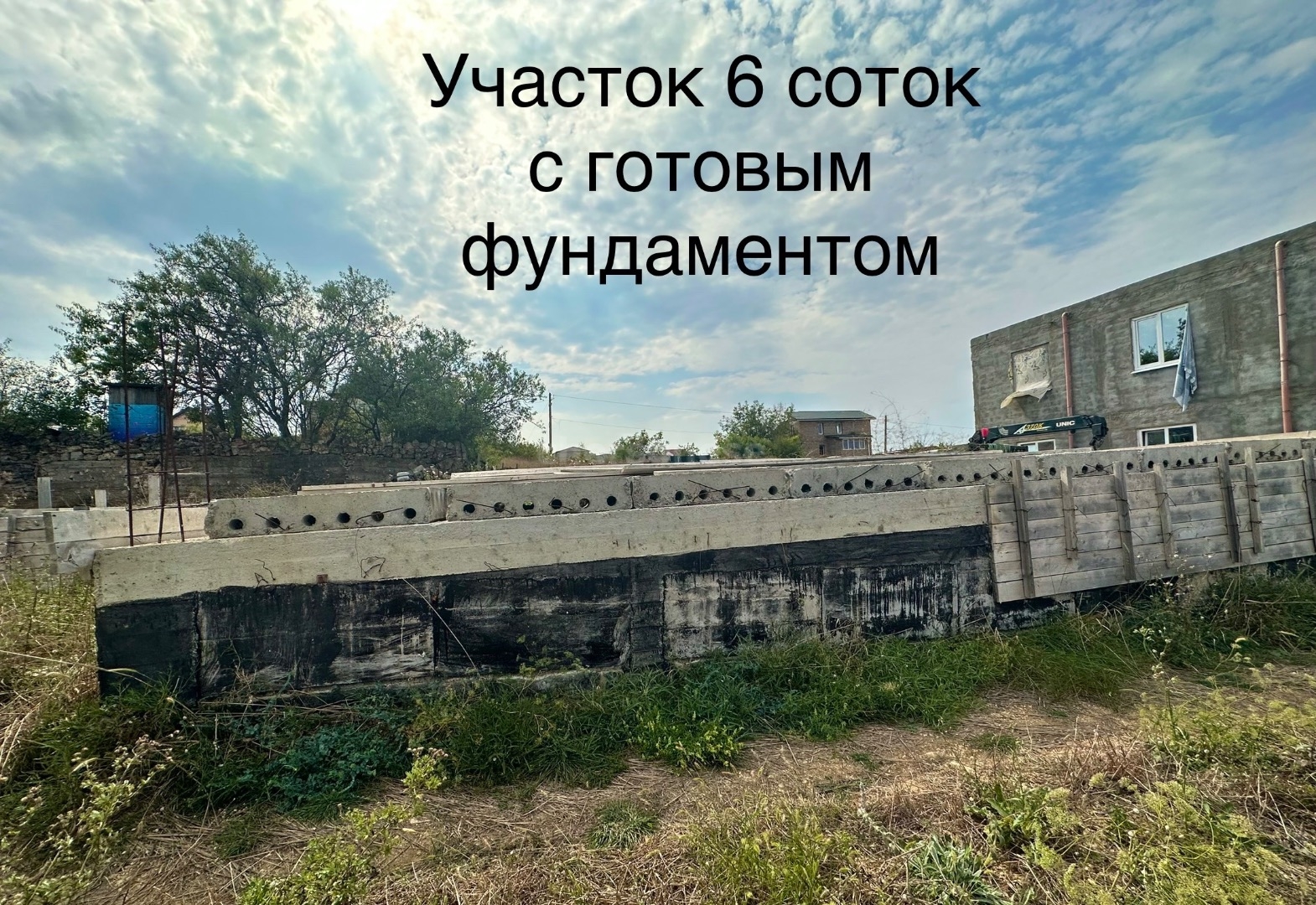 Купить Участок Севастополь Объявления