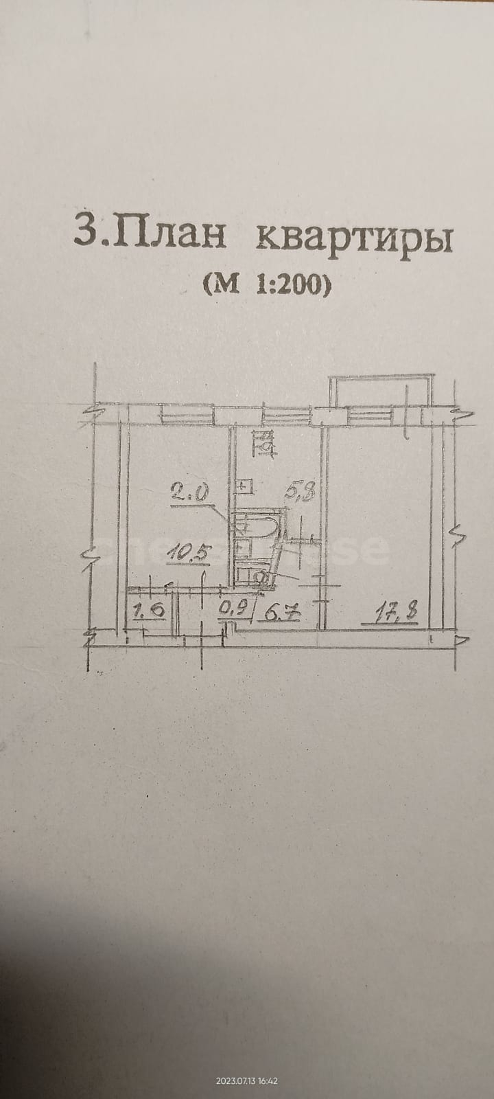 Продажа 2-комнатной квартиры, Севастополь, Дмитрия Ульянова улица,  д.11