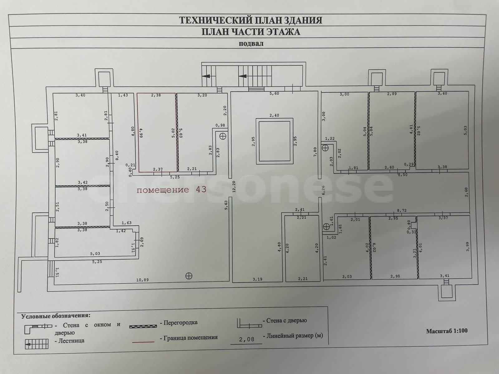 Продажа коммерческой недвижимости, 12м <sup>2</sup>, Севастополь, Горпищенко улица,  д.139