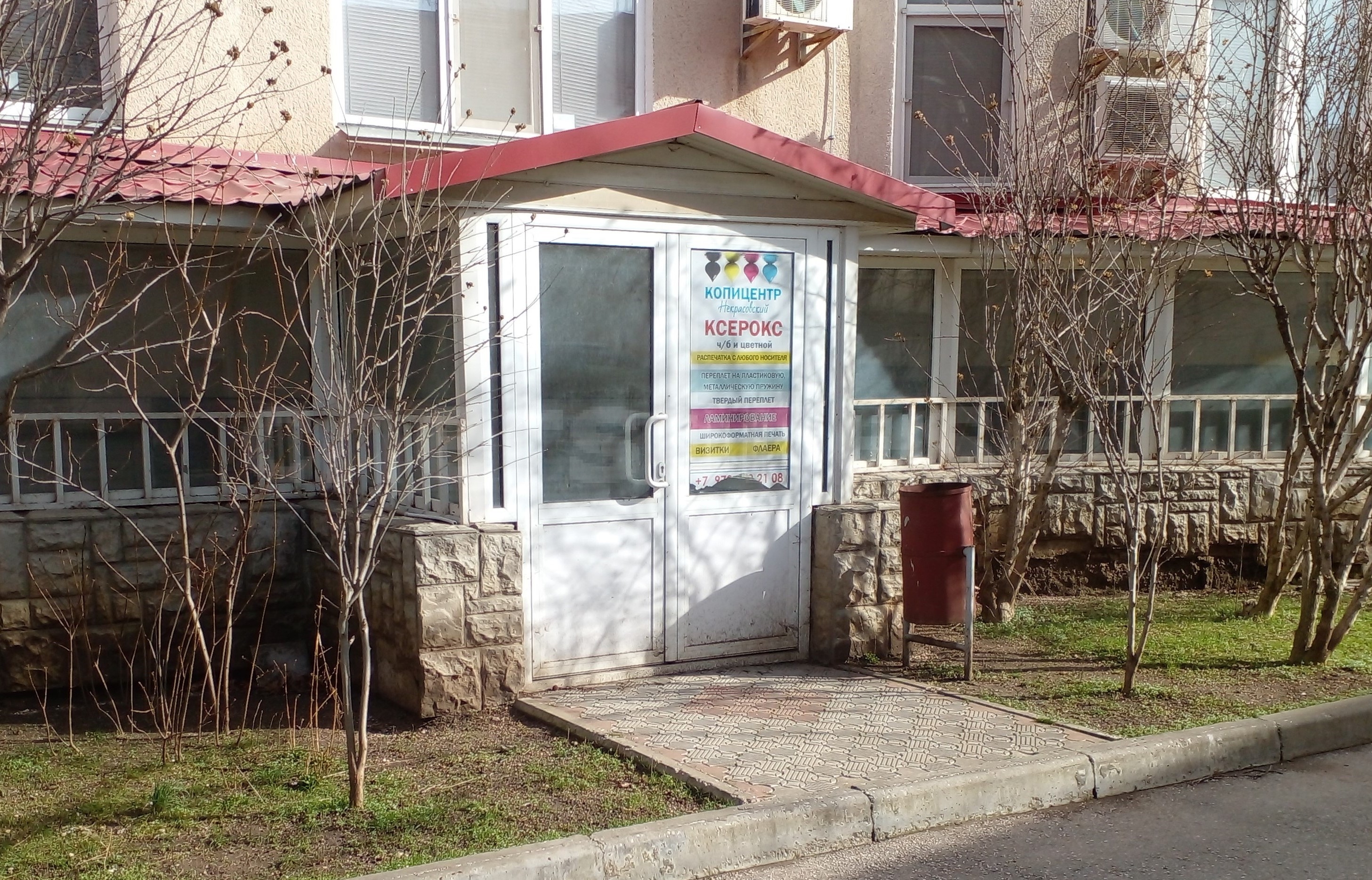 Продажа коммерческой недвижимости, 180м <sup>2</sup>, Симферополь, Некрасова улица,  д.9