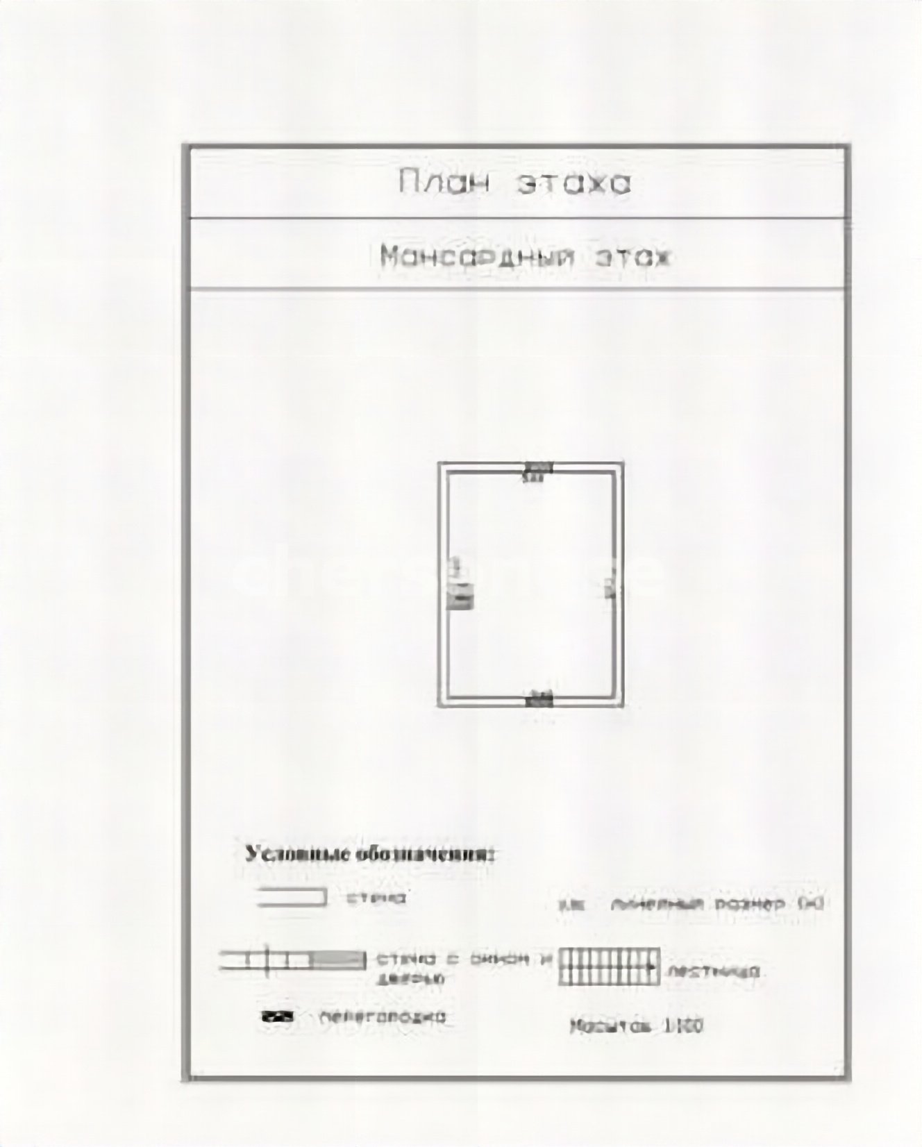 Продажа дома, 85м <sup>2</sup>, 4 сот., Севастополь, территория СТ Карань