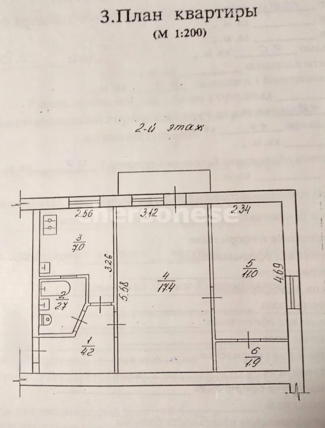 Продажа 2-комнатной квартиры, Севастополь, Авиаторов улица,  д.17