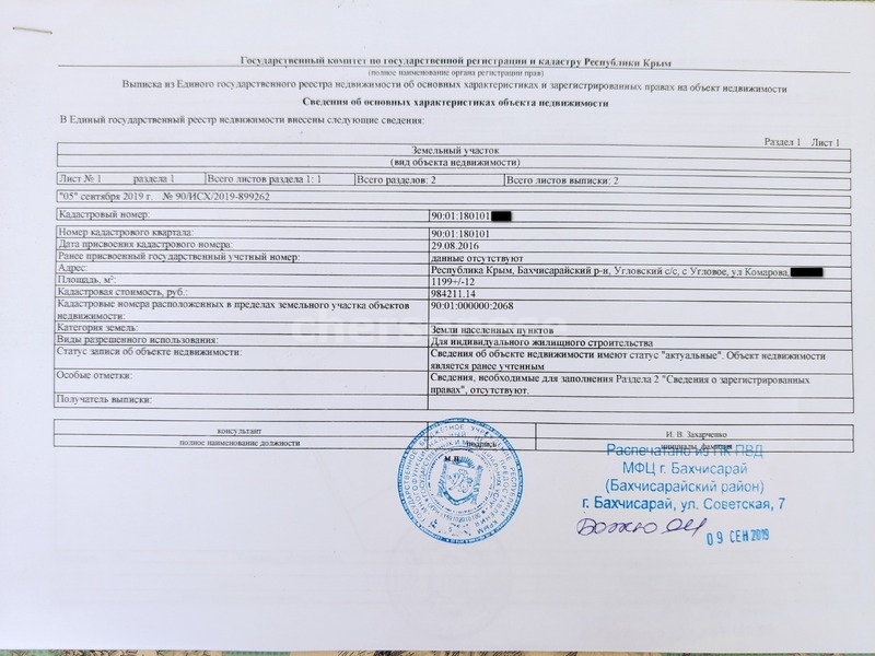 Дом на продажу в Угловом, улица Комарова фото №10