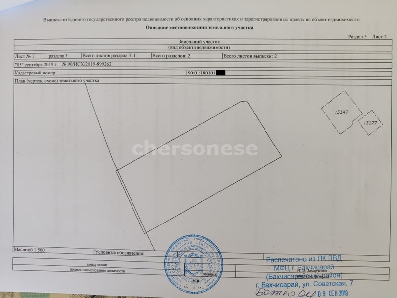 Дом на продажу в Угловом, улица Комарова фото №11