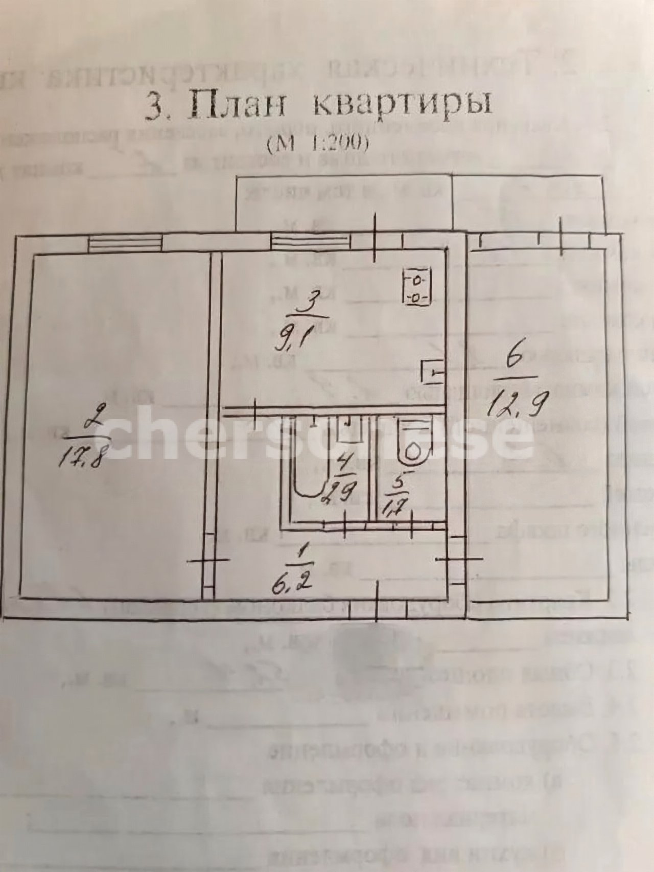Продажа 2-комнатной квартиры, Севастополь, Симонок улица,  д.53