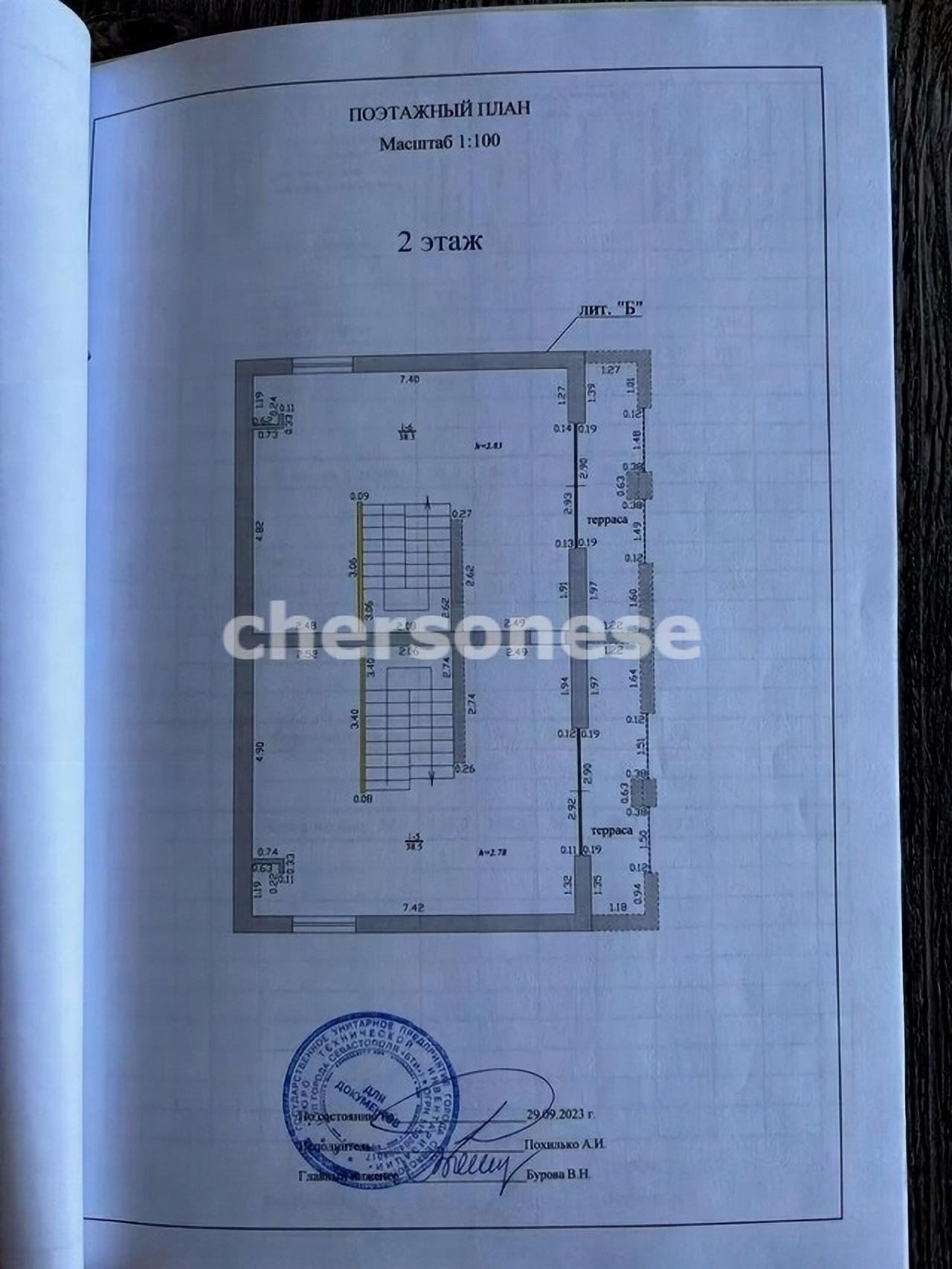 Продажа дома, 406м <sup>2</sup>, 6 сот., Севастополь, территория СТ Лукоморье