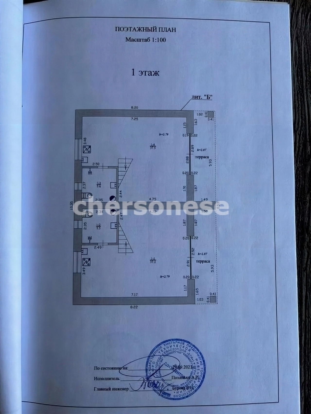 Продажа дома, 406м <sup>2</sup>, 6 сот., Севастополь, территория СТ Лукоморье