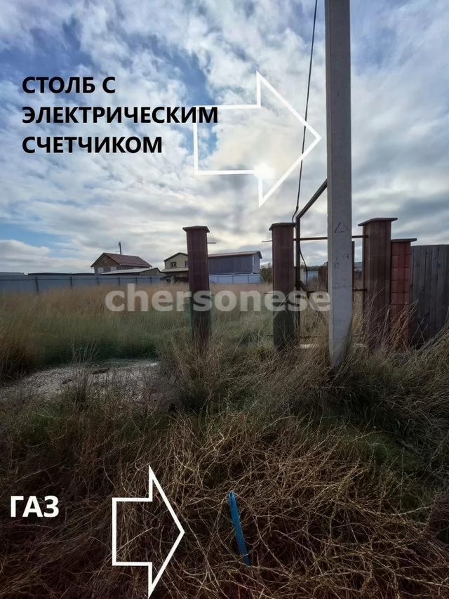 Продажа участка, Севастополь, улица Озëрная