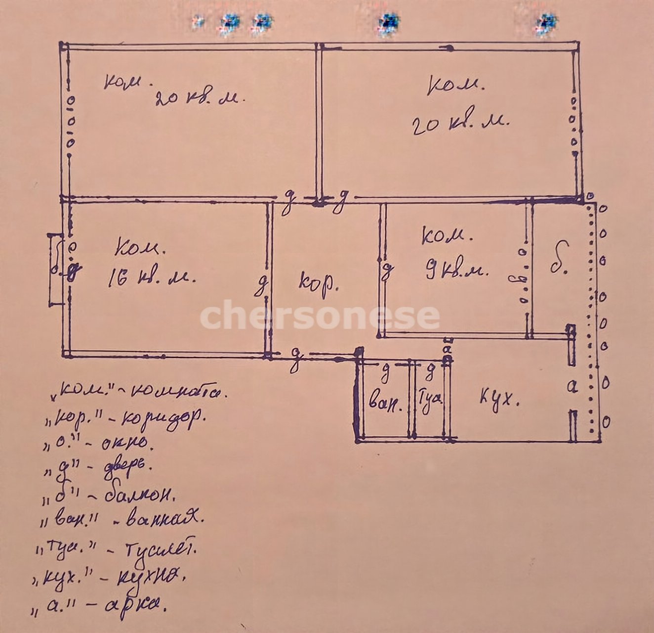 Продажа 4-комнатной квартиры, Севастополь, Адмирала Юмашева улица,  д.19В