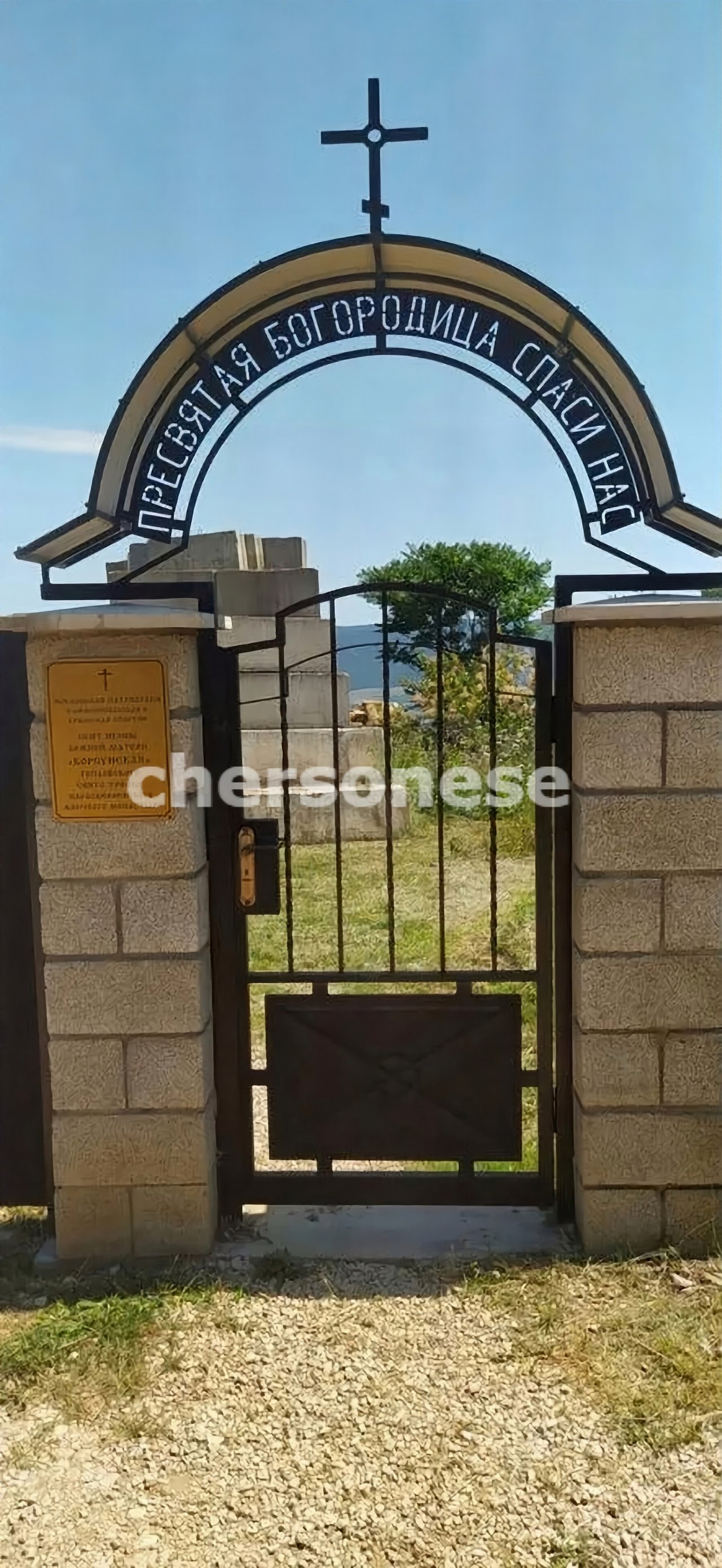 Продажа участка, Севастополь, территория СТ Восход