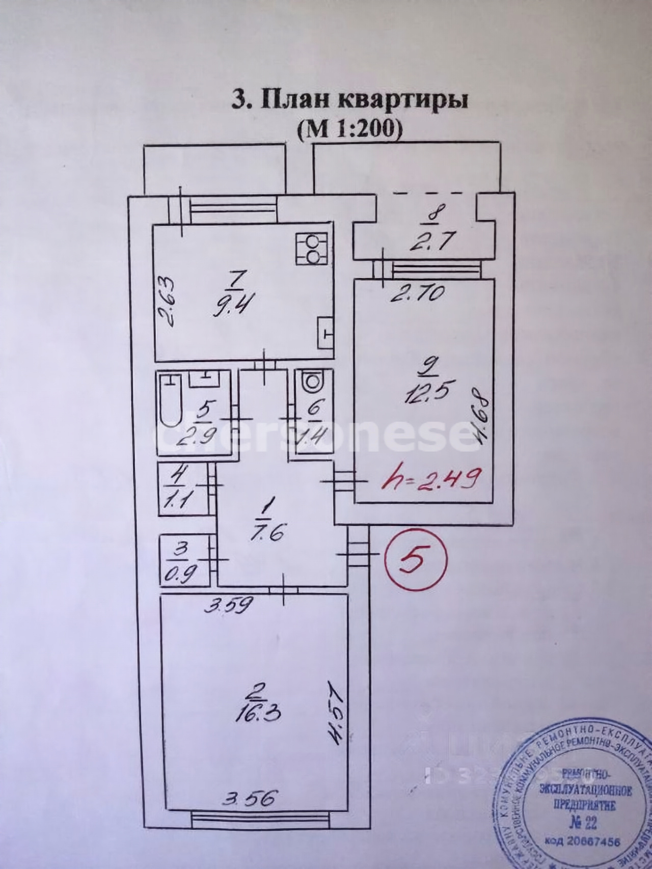 Продажа 2-комнатной квартиры, Севастополь, Генерала Хрюкина улица,  д.4