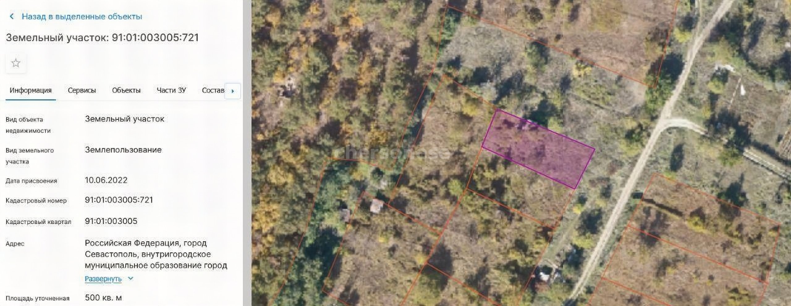 Продажа участка, Севастополь, улица Новокузнецкая