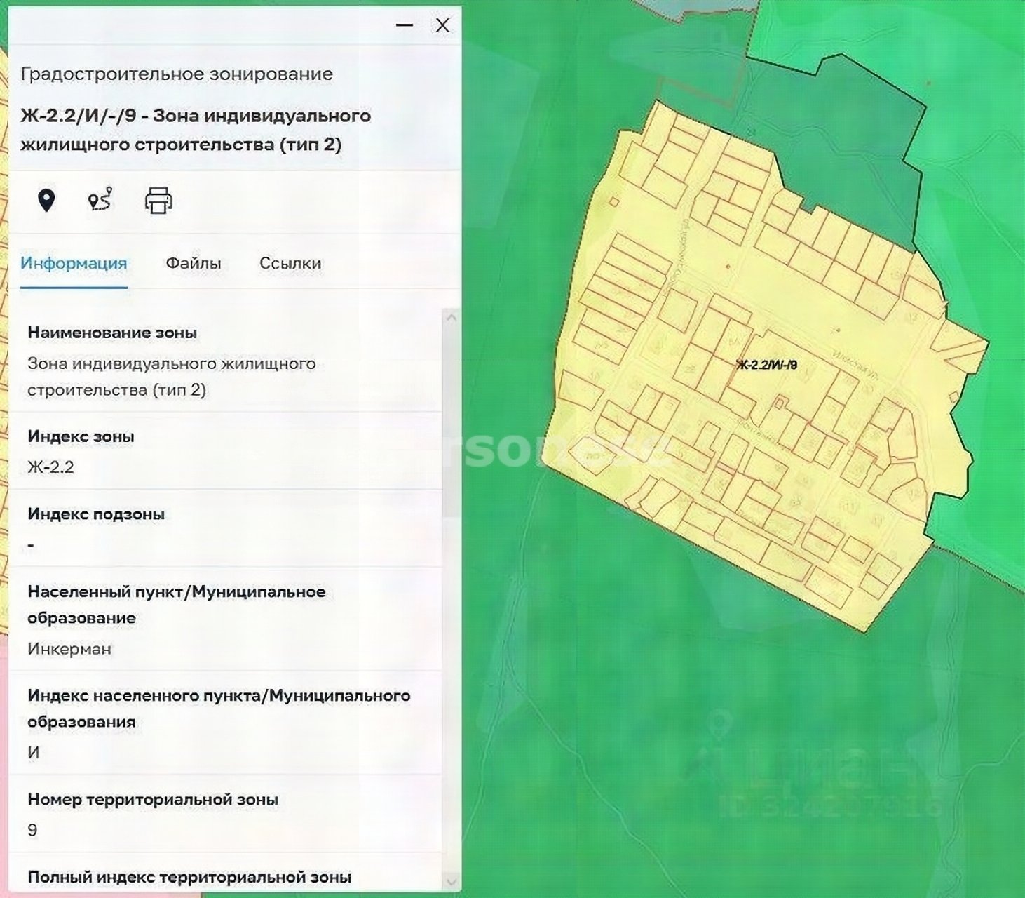 Продажа участка, Севастополь, улица Новокузнецкая
