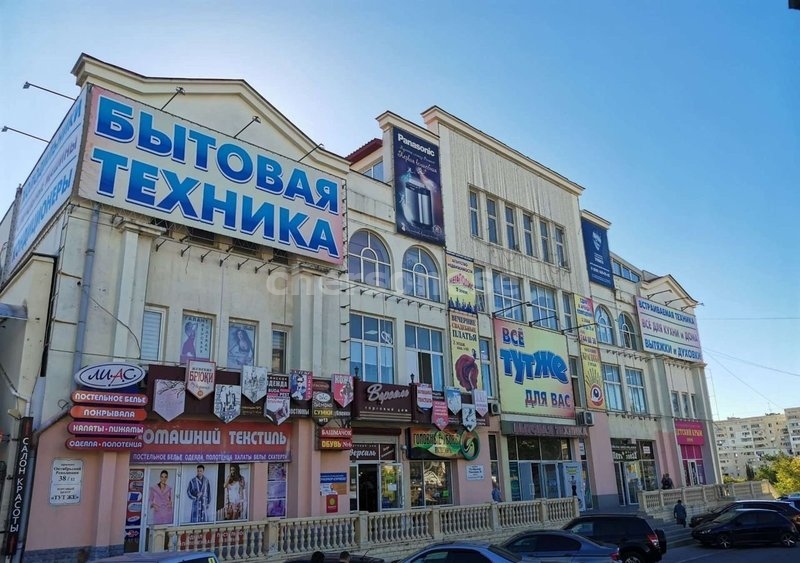 Фото Копи Центр Севастополь Проспект Октябрьской Революции