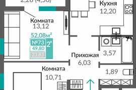 Купить новостройку в Симферополе. Про...