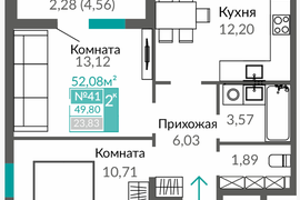 Купить новостройку в Симферополе. Про...