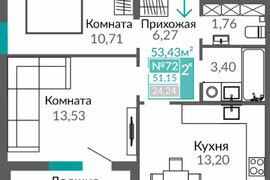 Купить новостройку в Симферополе. Про...