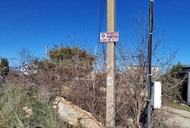 Херсонес Недвижимость