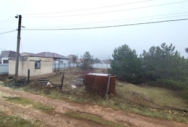 Херсонес Недвижимость
