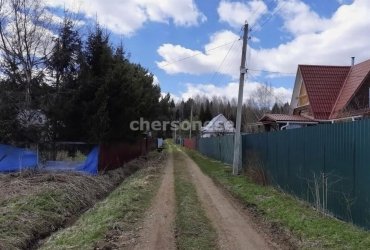 Херсонес Недвижимость