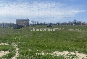 Херсонес Недвижимость