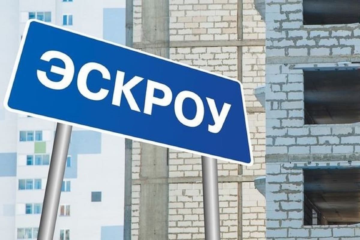 счет